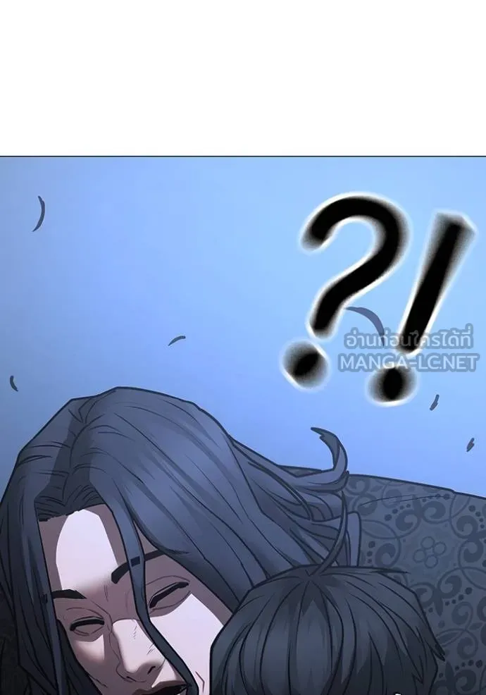 Reality Quest ตอนที่ 160 77