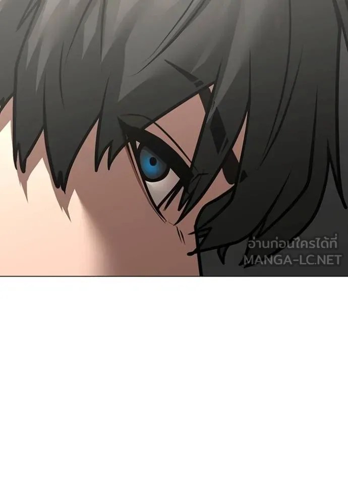 Reality Quest ตอนที่ 160 86