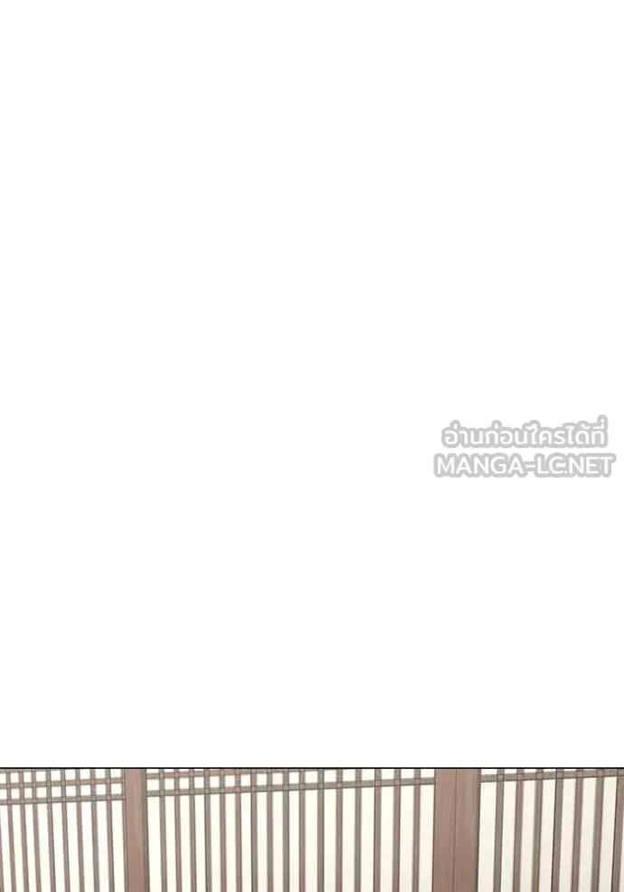 Reality Quest ตอนที่ 160 108