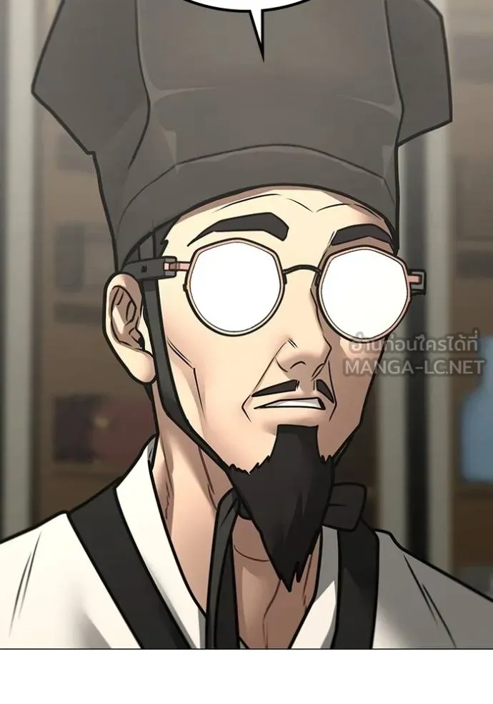 Reality Quest ตอนที่ 160 114