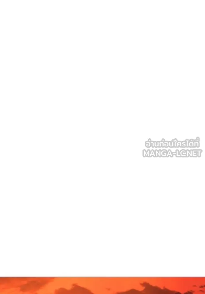 Reality Quest ตอนที่ 160 115