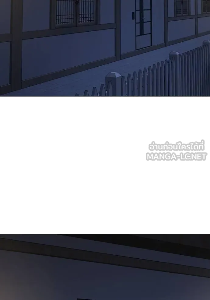 Reality Quest ตอนที่ 160 141
