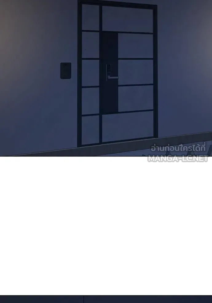 Reality Quest ตอนที่ 160 142