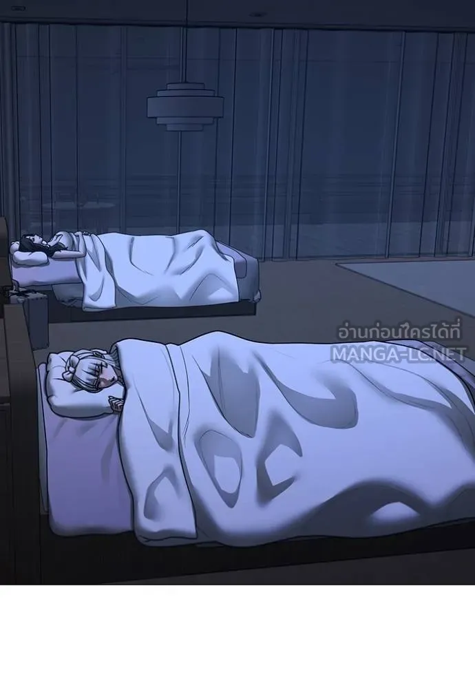 Reality Quest ตอนที่ 160 143