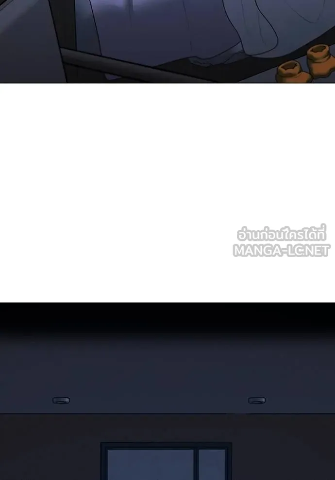 Reality Quest ตอนที่ 160 145