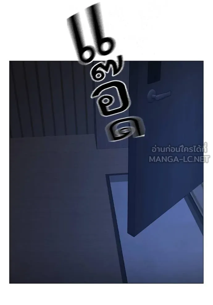 Reality Quest ตอนที่ 160 157