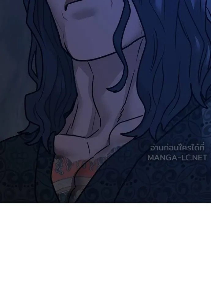 Reality Quest ตอนที่ 160 161