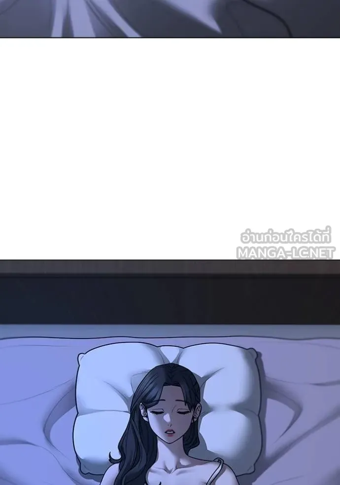 Reality Quest ตอนที่ 160 163