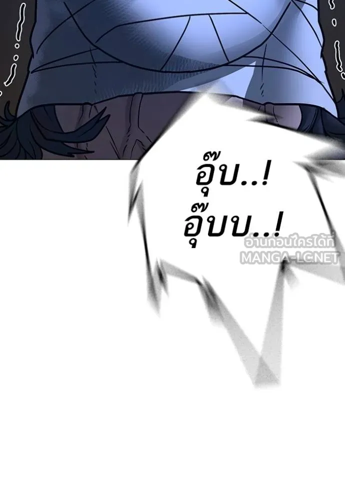 Reality Quest ตอนที่ 160 174