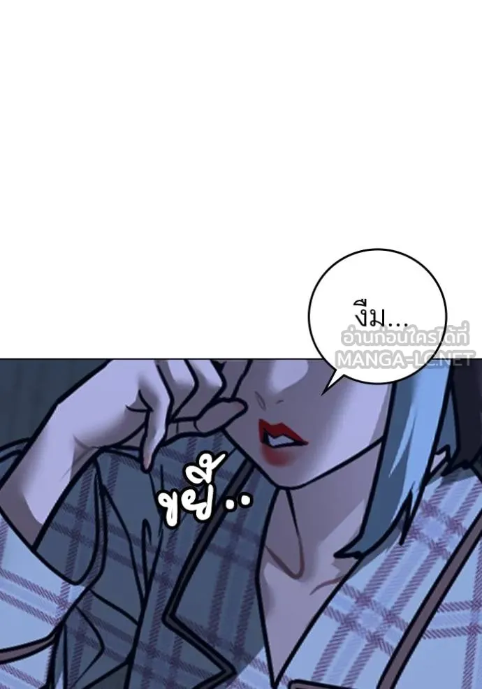 Reality Quest ตอนที่ 160 177