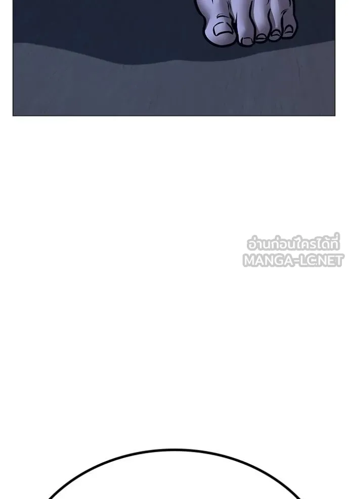 Reality Quest ตอนที่ 160 166