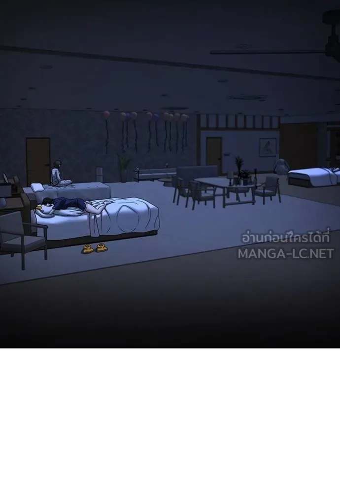 Reality Quest ตอนที่ 160 180