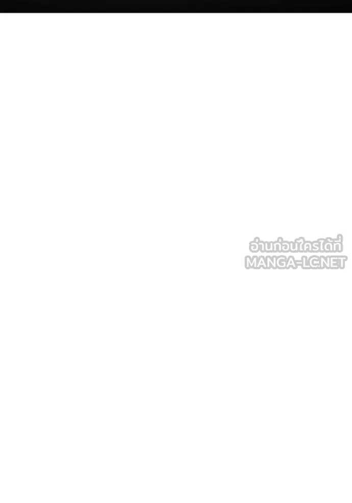 Reality Quest ตอนที่ 160 182