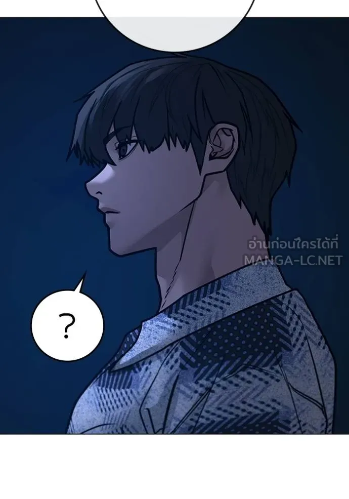 Reality Quest ตอนที่ 160 191