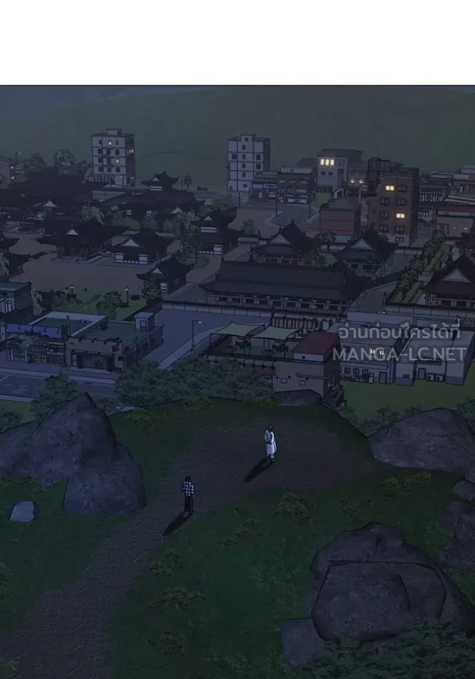 Reality Quest ตอนที่ 160 184