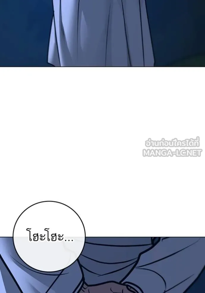 Reality Quest ตอนที่ 160 189