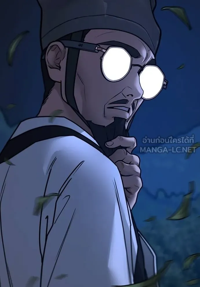Reality Quest ตอนที่ 160 197