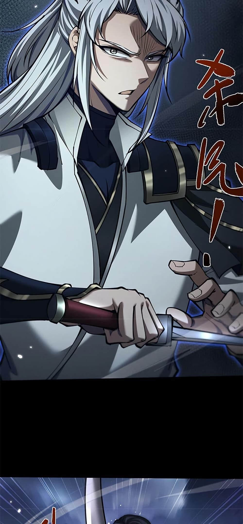 Full-Time Swordsman ตอนที่ 33 9