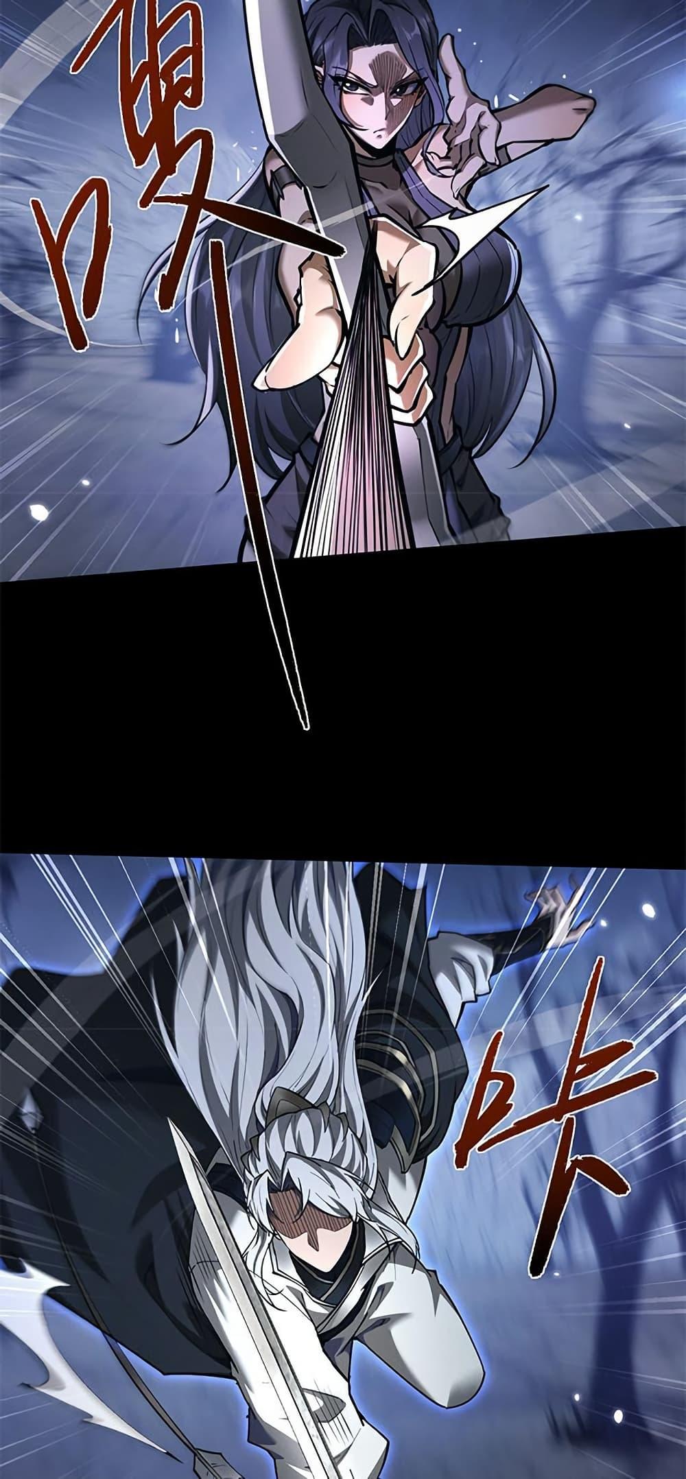 Full-Time Swordsman ตอนที่ 33 10