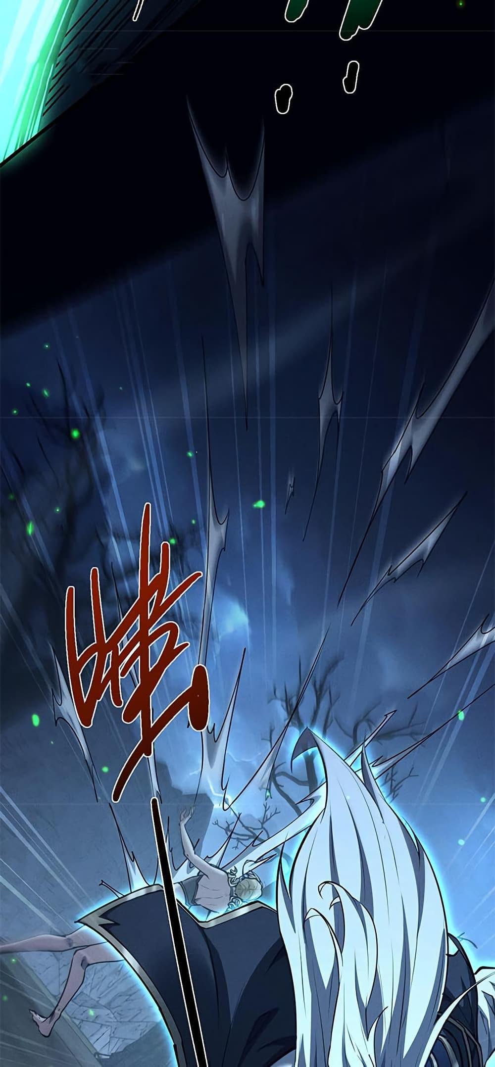 Full-Time Swordsman ตอนที่ 33 29