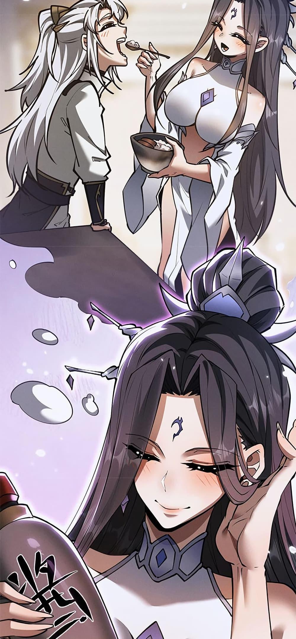 Full-Time Swordsman ตอนที่ 33 50