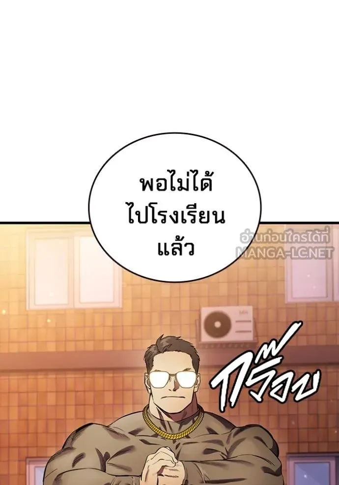 The Great War – มหาสงครามคนแกร่ง ตอนที่ 32 7