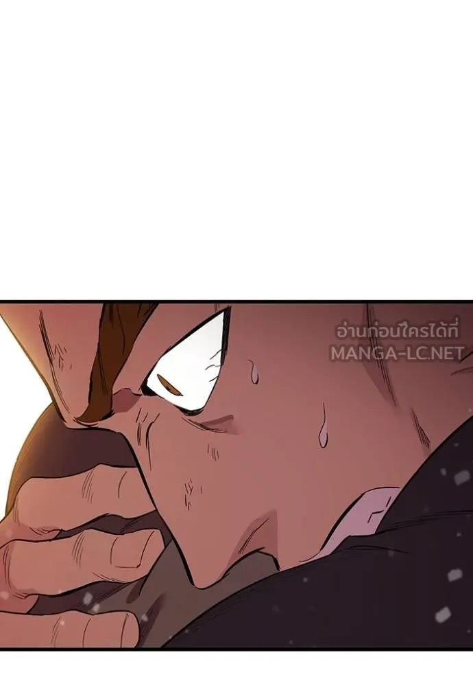The Great War – มหาสงครามคนแกร่ง ตอนที่ 32 56
