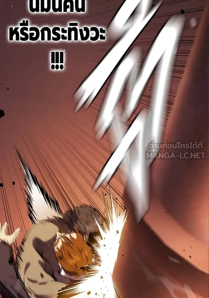The Great War – มหาสงครามคนแกร่ง ตอนที่ 32 66