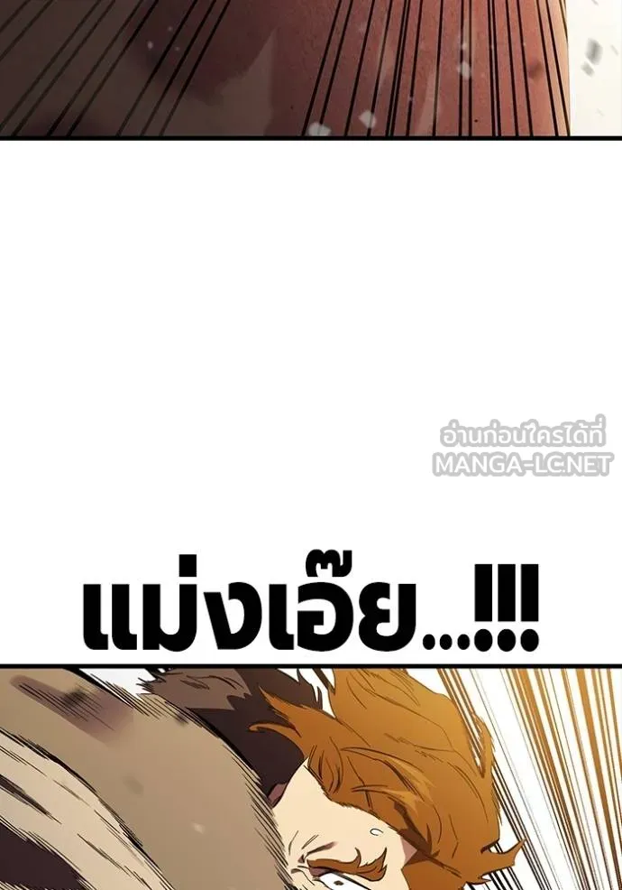 The Great War – มหาสงครามคนแกร่ง ตอนที่ 32 64