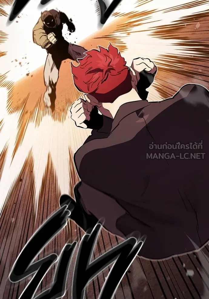 The Great War – มหาสงครามคนแกร่ง ตอนที่ 32 96
