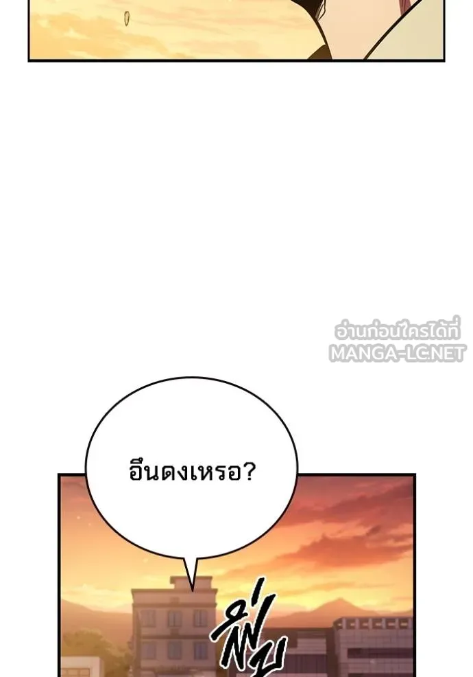 The Great War – มหาสงครามคนแกร่ง ตอนที่ 32 123