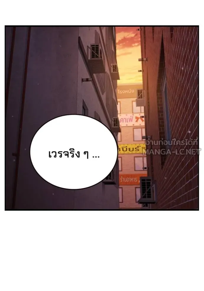 The Great War – มหาสงครามคนแกร่ง ตอนที่ 32 127