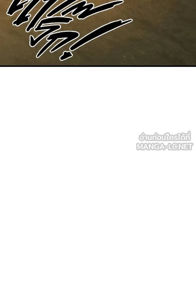 The Great War – มหาสงครามคนแกร่ง ตอนที่ 32 126
