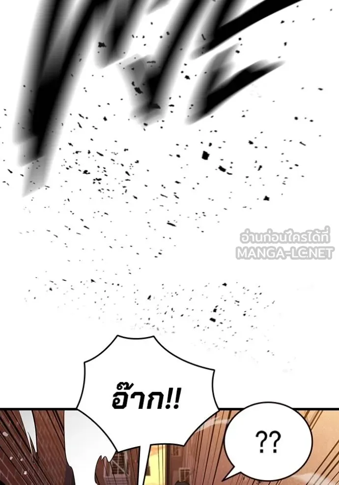 The Great War – มหาสงครามคนแกร่ง ตอนที่ 32 147