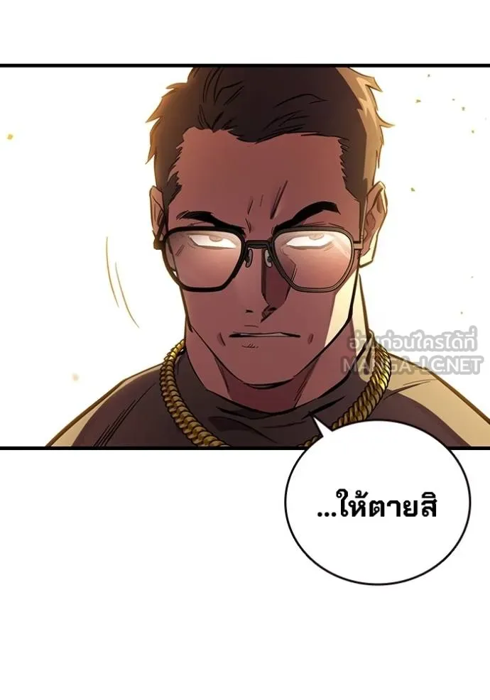 The Great War – มหาสงครามคนแกร่ง ตอนที่ 32 149