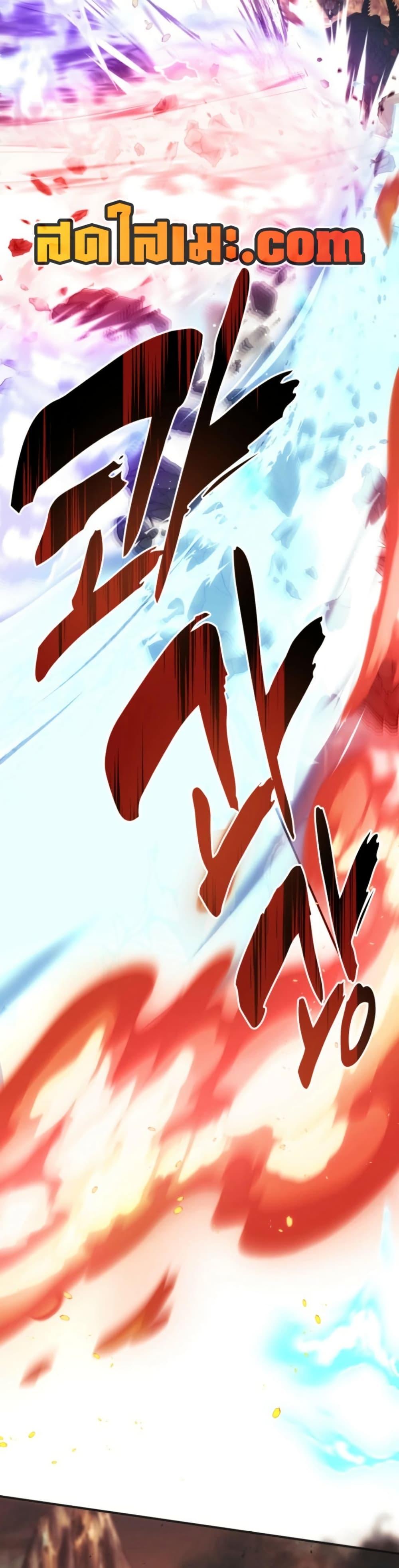 Ranker Who Lives A Second Time ตอนที่ 206 34