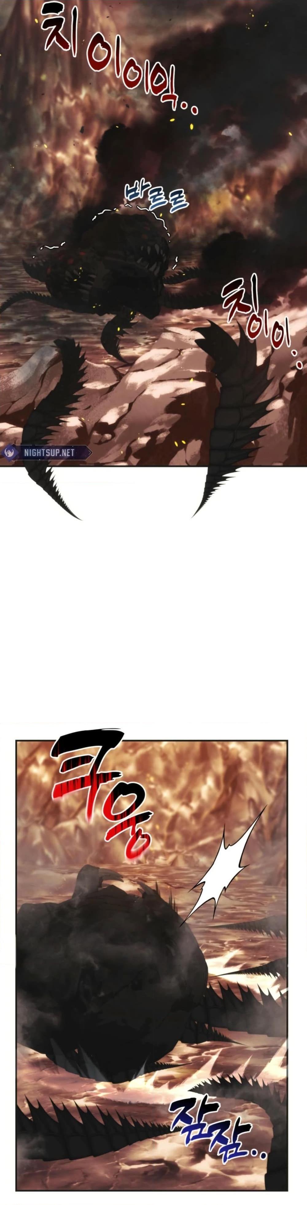 Ranker Who Lives A Second Time ตอนที่ 206 35