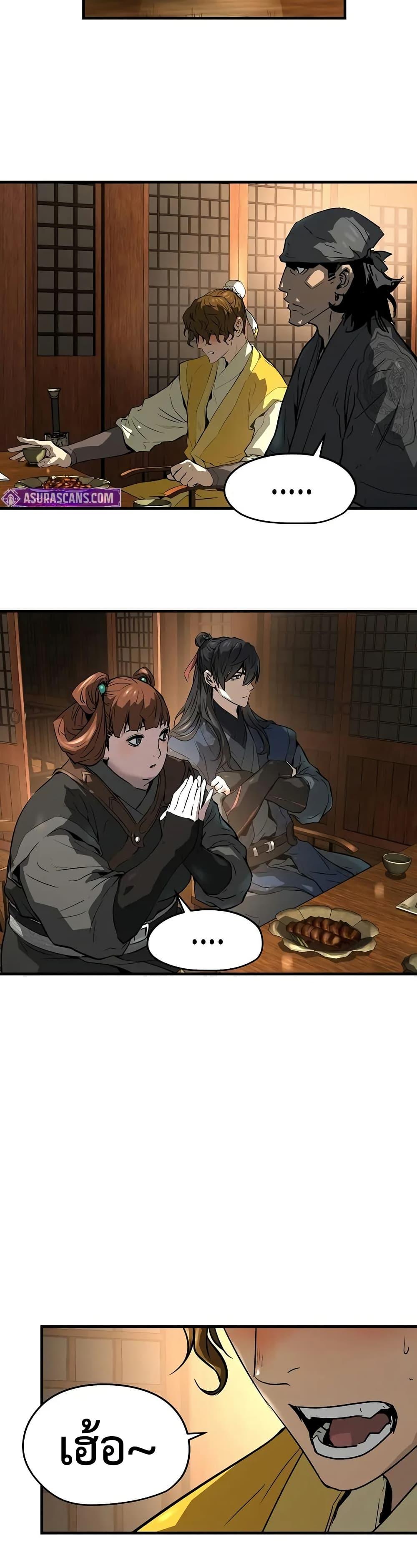 Absolute Regression ตอนที่ 47 9