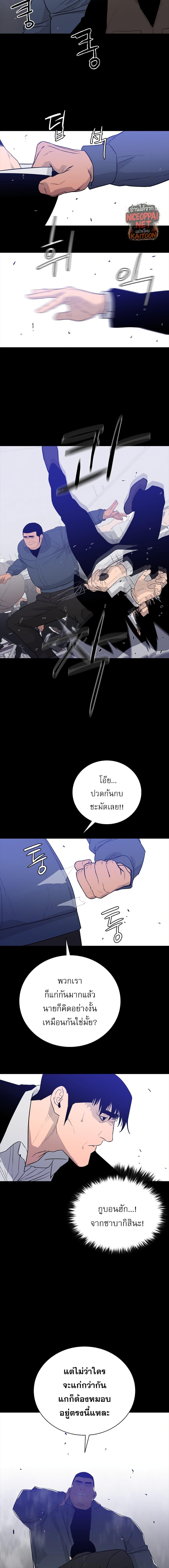 VS ตอนที่ 32 9