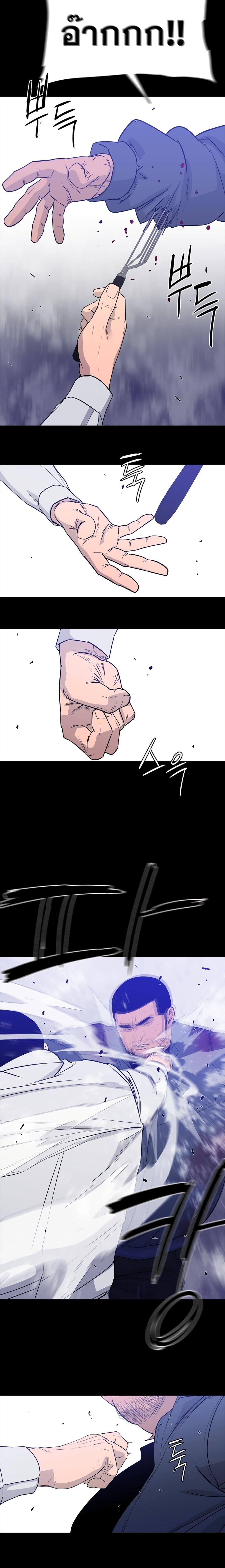 VS ตอนที่ 32 13