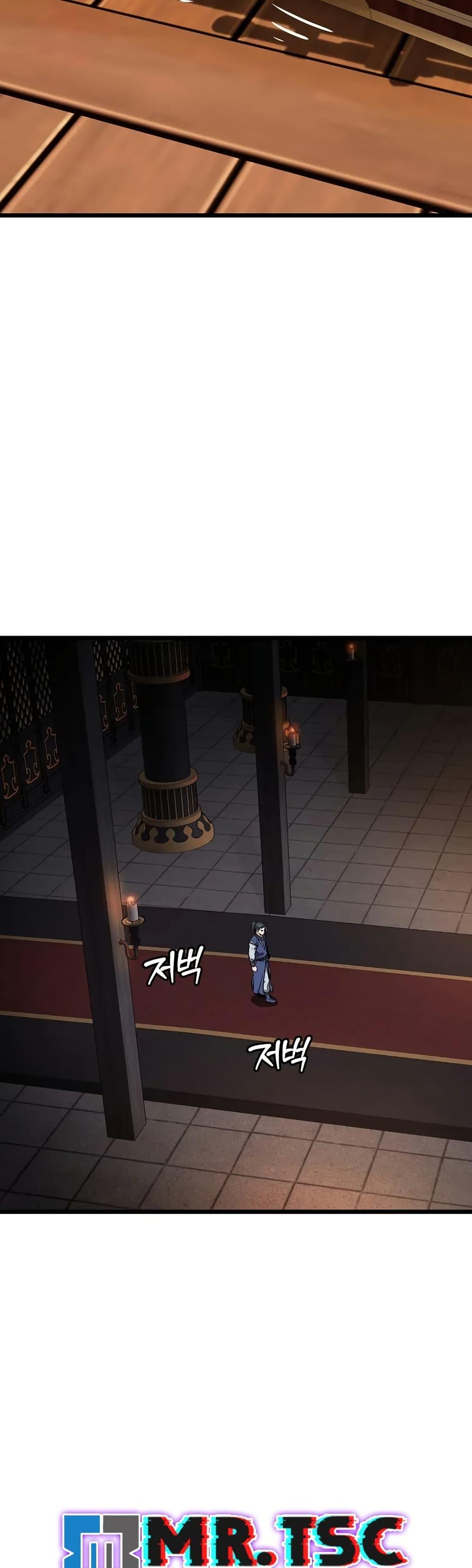 Murim Login ตอนที่ 223 19