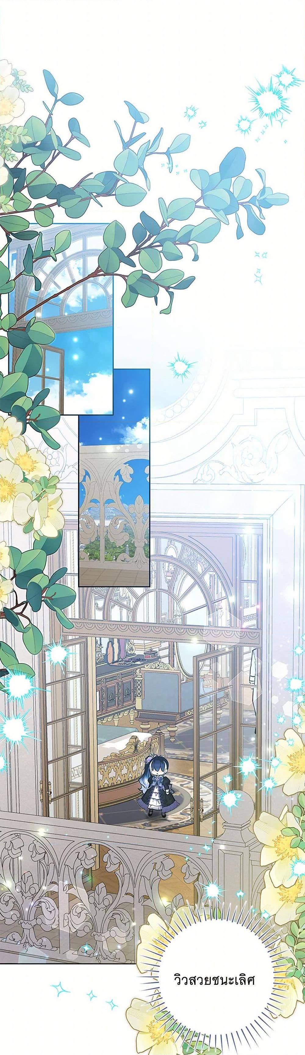 Black Killer Whale Baby ตอนที่ 38 41