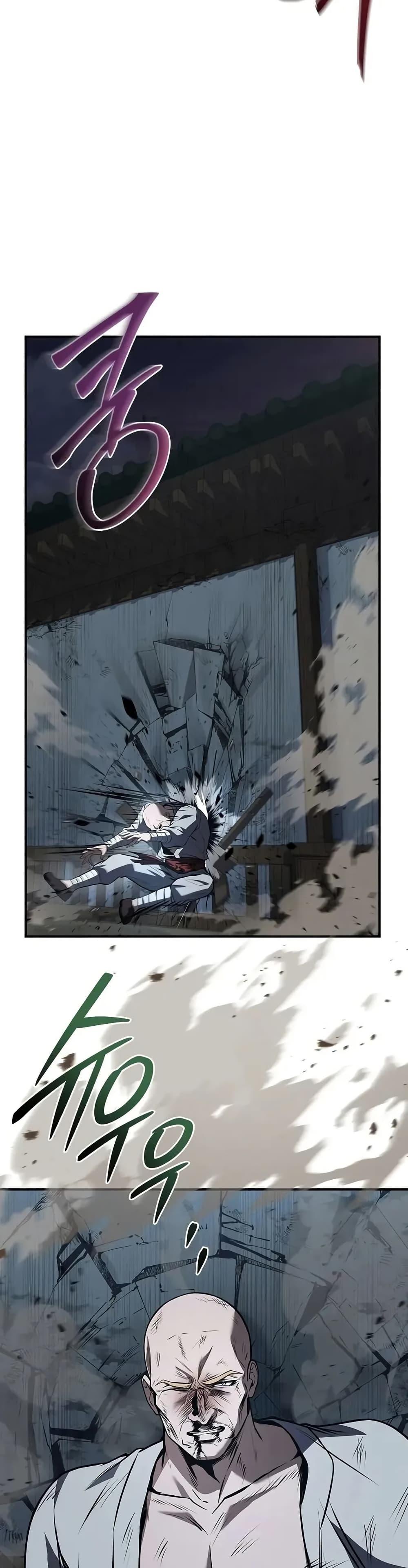 Reincarnated Escort Warrior ตอนที่ 87 48