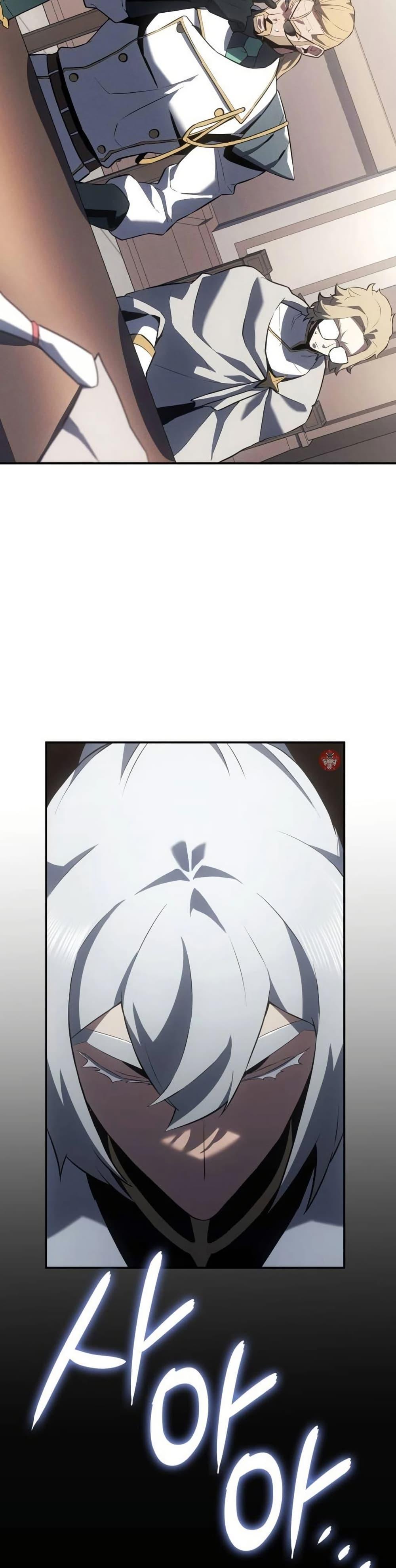 Ice Lord ตอนที่ 24 41
