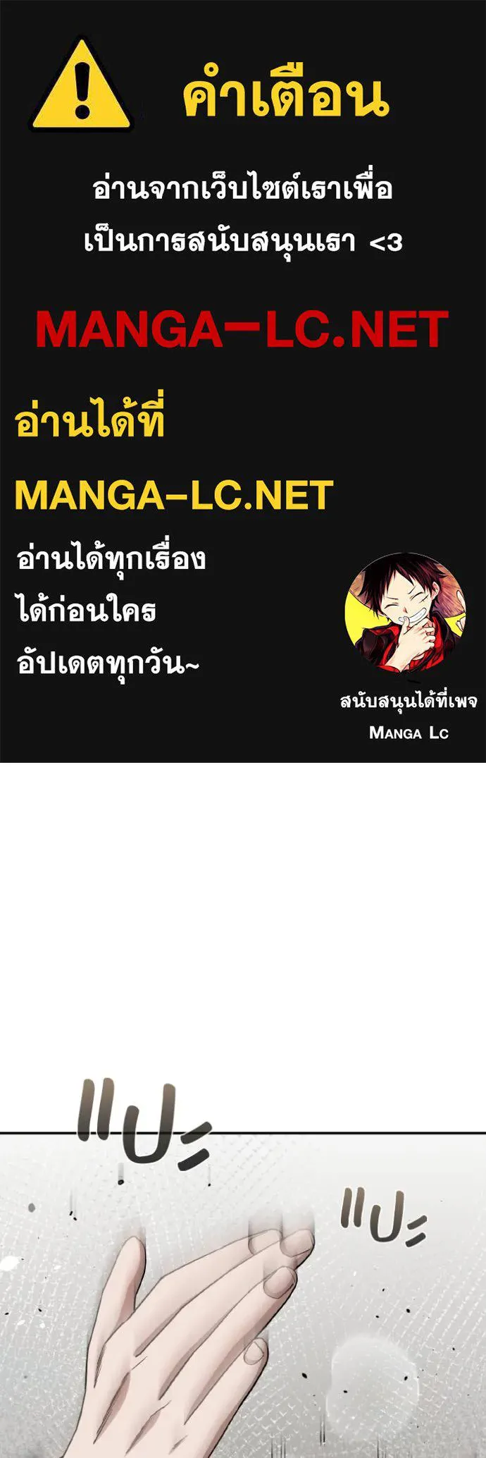 Genius of the Unique Lineage ตอนที่ 103 1
