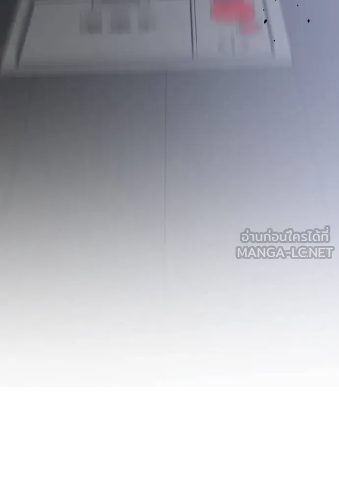 Genius of the Unique Lineage ตอนที่ 103 22