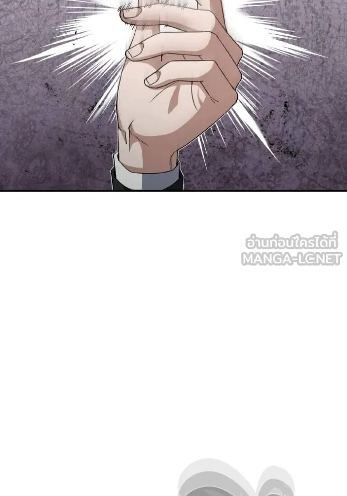 Genius of the Unique Lineage ตอนที่ 103 44