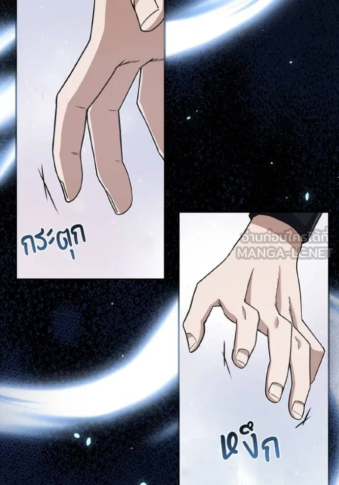 Genius of the Unique Lineage ตอนที่ 103 55