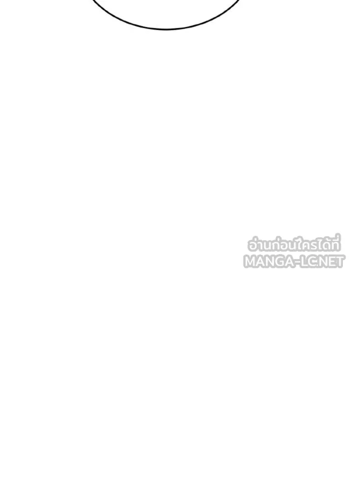 Genius of the Unique Lineage ตอนที่ 103 79