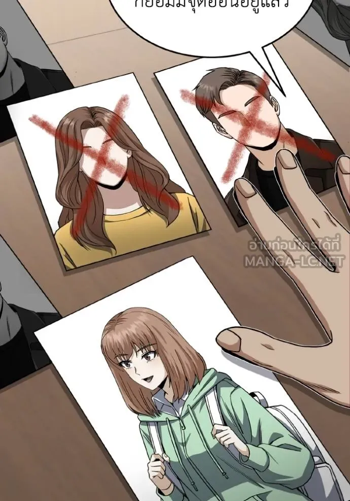 Genius of the Unique Lineage ตอนที่ 103 92